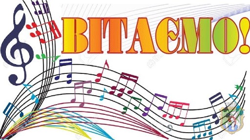 Вітаємо учнів Зимноводівської школи мистецтв з перемогою у конкурсах !