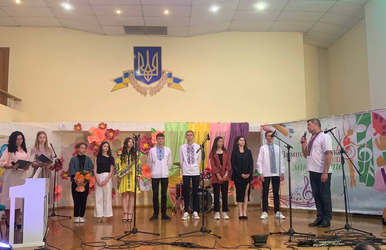 У неділю, 11 червня, відбувся звітний концерт Зимноводівської школи мистецтв, а також свято випускника