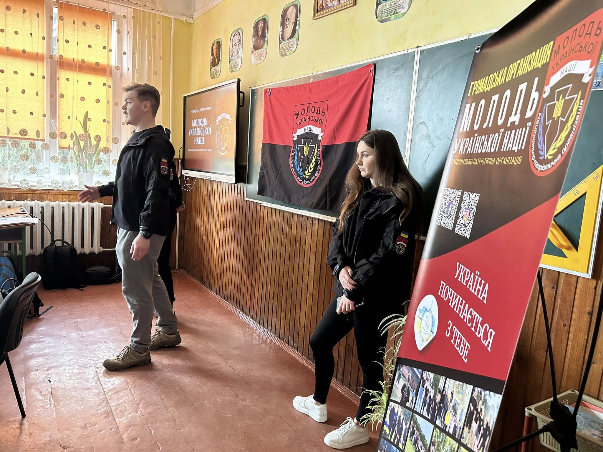 Керівники ГО «Молодь Української Нації» провели презентацію своєї організації