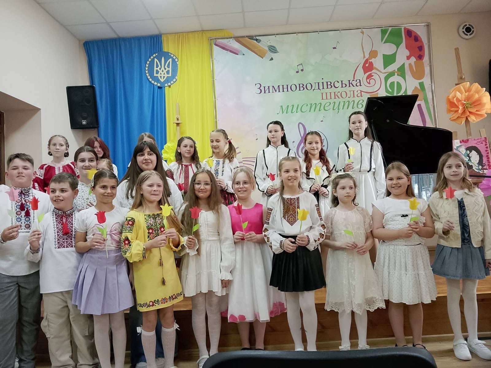 У Зимноводівській школі мистецтв відбувся концерт з нагоди Дня матері