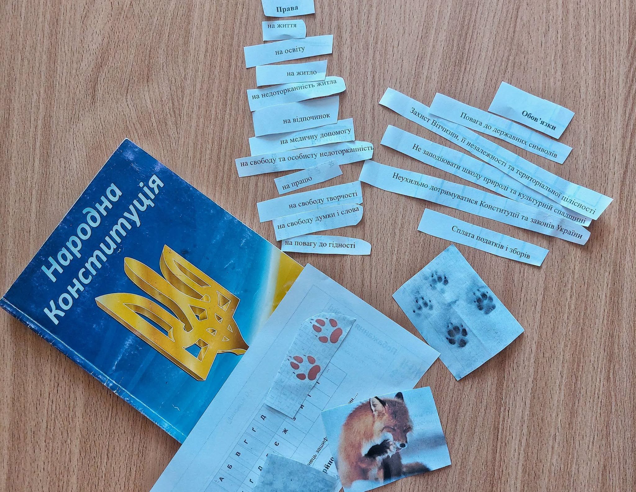 У бібліотеці-філії с.Суховоля відбувся детективний квест